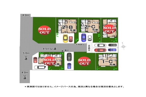 武蔵村山市大南２丁目