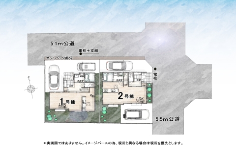 武蔵村山市大南３丁目