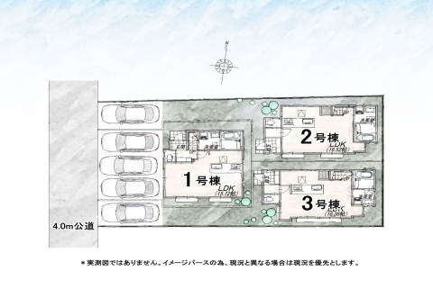 小平市学園東町