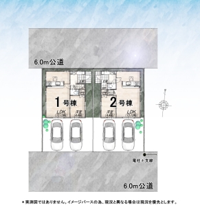 東大和市中央１丁目