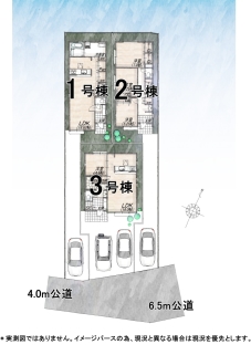 立川市栄町４丁目