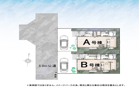 東大和市向原2丁目