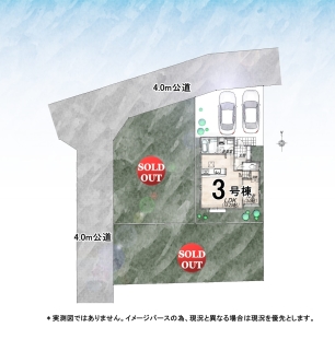 東大和市湖畔3丁目
