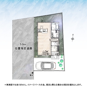 東大和市清水4丁目