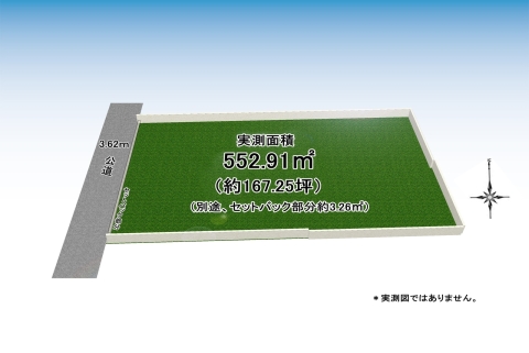 東大和市南街5丁目