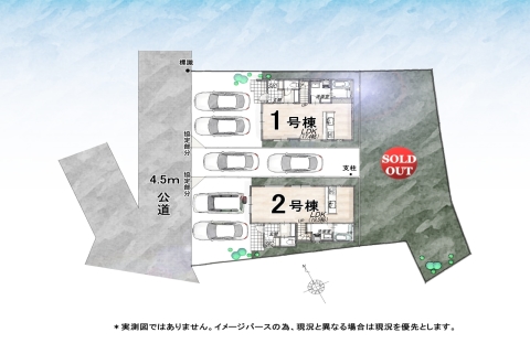 武蔵村山市大南5丁目