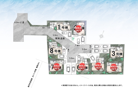 立川市柏町4丁目