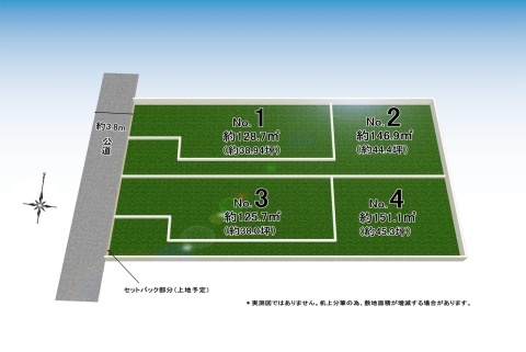 東大和市南街5丁目