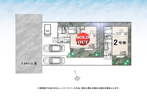 小平市小川町1丁目