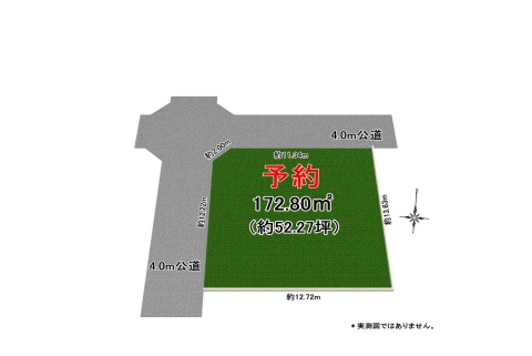 東大和市向原5丁目