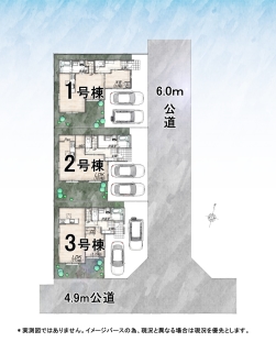 武蔵村山市学園4丁目