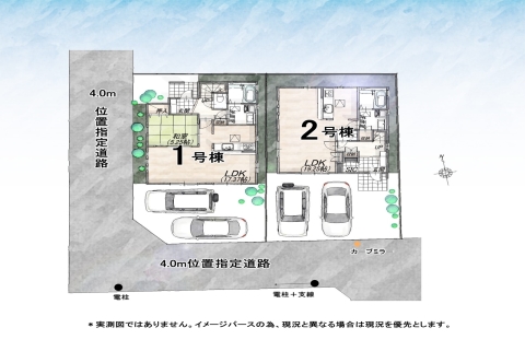 小平市鈴木町1丁目