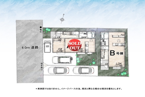 立川市砂川町6丁目