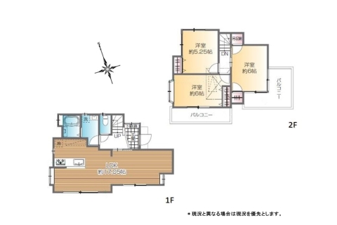 小平市大沼町5丁目