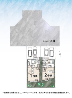 東大和市仲原3丁目