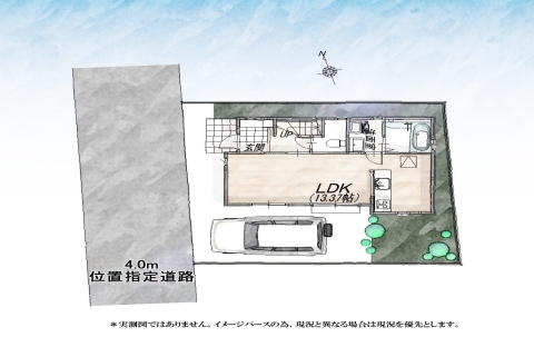 小平市小川西町5丁目