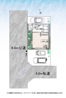 立川市若葉町3丁目