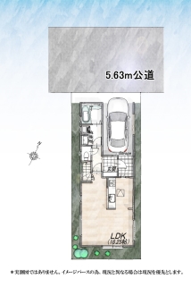 小平市小川西町2丁目