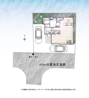 立川市砂川町1丁目