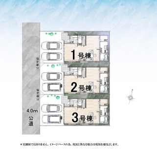 東大和市南街3丁目